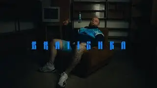 VLADYMONEY -  BRATISHKA (Official Video)