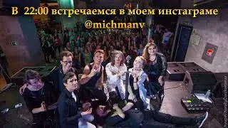 Концерт "Накануне"