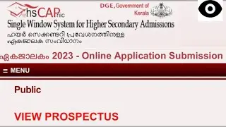 Plus One Online Application 2023