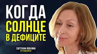 Каких витаминов не хватает северянам и чем грозят дефициты