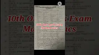 10th One mark Examination Mathematics