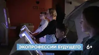 Инновационный экоцентр Яуза