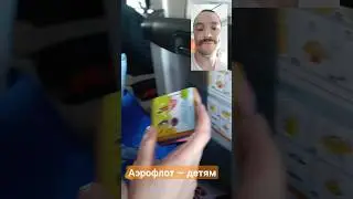Ханты-Мансийск — Москва (SVO) 