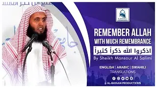 Remember Allah With Much Remembrance - By Sheikh Mansour Al Salimi