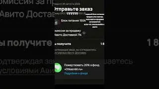блоки питания для автозвука , по дешман цене, обьява на авито