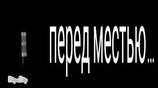 Фредди и Чика часть 2