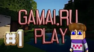 Gamai.ru Play -Олимп-#1