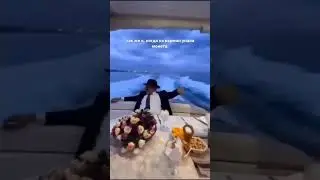 получка упала