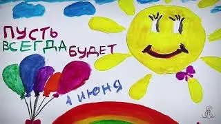 Солнечный круг