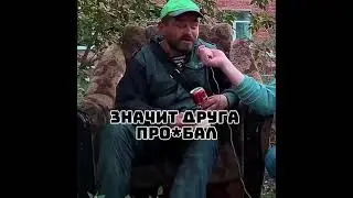 АЛКАШСКИЙ ЦИТАТ🤣 