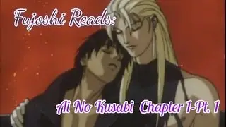 Fujoshi Reads:  Ai No Kusabi Chapt. 1 pt. 1