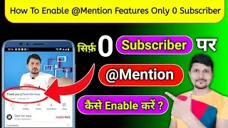 How To Enable Mention Option Only 0 Subscriber | @ Mention Features Enable Kaise Kare