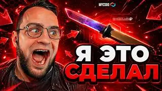 А ЧТО ЕСЛИ ПОПРОБОВАТЬ ВЫБИТЬ НОЖ с 500 РУБЛЕЙ в КС 2 ? ВЫБИЛ 10 НОЖЕЙ в КС2 ! Открытие Кейсов КС 2