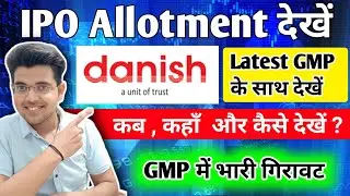 danish power ipo allotment status | Danish power ipo gmp today | Danish Power IPO Full Review | IPO