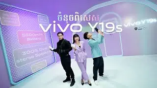 Special Funchtion in Y19s!