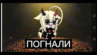 |🌺7 идей для ос 🌺| простите если ос совпадает с вашей