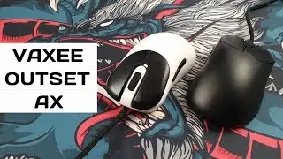 VAXEE OUTSET AX. Тот же Zygen, только с формой EC2.