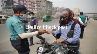 ই বাইক পুলিশে ধরলে কি করবেন।Police Check post, Motorcycle paper,Warrant,case fine