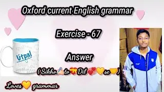 Oxford current English grammar /  chapter -- Voice  / Exercise -- 67 / Loves grammar  Please like ,