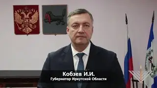 Ханука 2020. Нас поздравляют. И.И. Кобзев