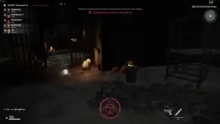 cheat deceit