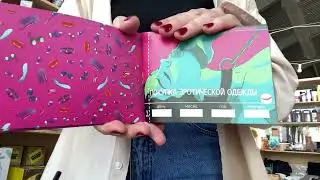 Чековая книжка секс желаний