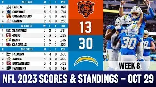 🔴 BEARS 13-30 CHARGERS - NFL SCORES & STANDINGS TODAY - NFL 2023 RESULTS | OCT 29