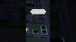 воспоминание разблокировано 💯 #sims #sims4 #memes #sims2 #shorts