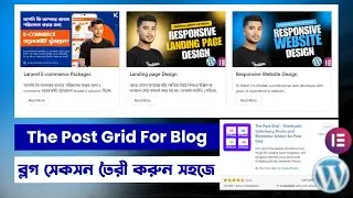 How to Add a Post Grid in WordPress & Elementor (Free Plugin) 2024 Bangla videos . #khaleditsolution