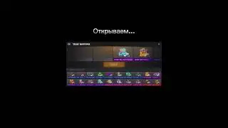 Открытие!!! 