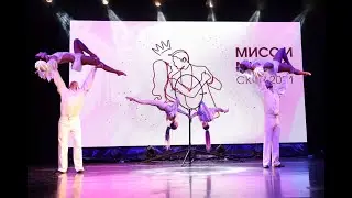 Партерное кольцо + 2 пары
