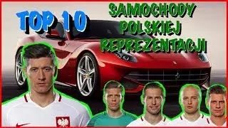 Top 10⛔️ SAMOCHODY REPREZENTACJI POLSKI ☆ NAJDROŻSZE