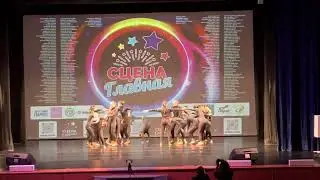 Синтез