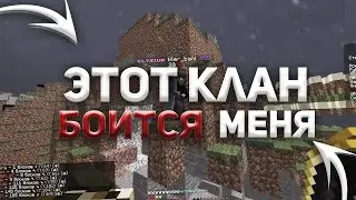САМЫЙ НИЩИЙ КЛАН - GSD? | ГРИФЕР ШОУ КЛАНОМ | HOWEMINE | HOLYWORLD | АНАРХИЯ | FUNTIME | ФАНТАЙМ