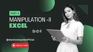 MS Excel Manipulation of Cell Part  4 #excel #spreadsheet #msoffice #manipulation etechcomputer