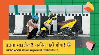 Hero Xoom 125 Mileage Test 🔥 | Real Road Performance & Fuel Efficiency Review #heroxoom125 #autoride