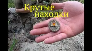 День крутых находок! Давно такого не было. Наконец то! Коп по войне! Metal detecting WW2.