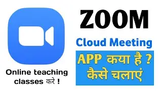 HOW TO USE ZOOM CLOUD MEETING APP