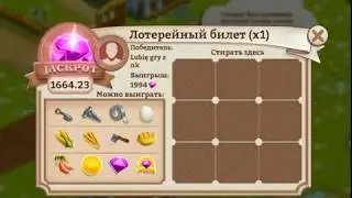 играем в игру в вк дачники #1