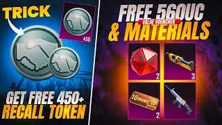 Best Trick Free (Recall Tokens) 😲 Free Material And Mythic Forge Emblem PUBG BGMI