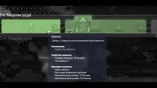 Oxygen Not Included #2. Гайд по комнатам и науке.