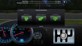 Стритрейсеры 2020 / Bugatti
