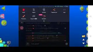 СТРИМash ПО Geometry Dash (возможно ещё другая игра)