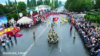 31 Август Ала-Бука району