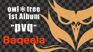 【official】Baqeela | owl＊tree【maimai | CHUNITHM | オンゲキ | maimaiでらっくす】