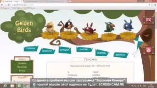 Как заработать быстро в Money Birds и Golden mines