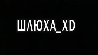Продолжение конфликта с Акине@AKINENIKA @cblp