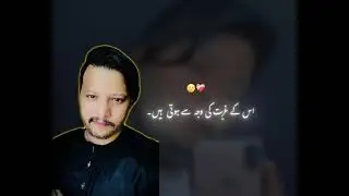 #foryou #love #reels #sad #pawarholakhalidhobijatimere 