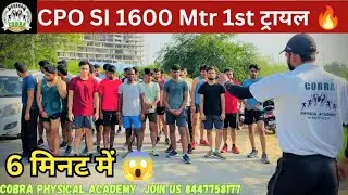 SSC CPO SI 1600  mtr running timing 🏃‍♂️|| #cpo #ssccpo #1600m
