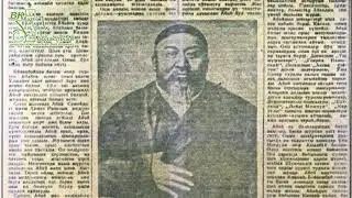 Евгения Петровича Михаэлиса
